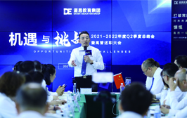 道恩教育